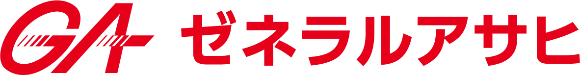 株式会社ゼネラルアサヒのロゴ