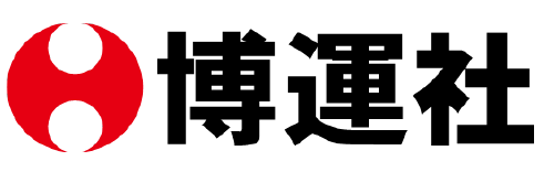 株式会社博運社のロゴ